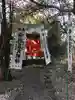 羽豆神社の末社・摂社
