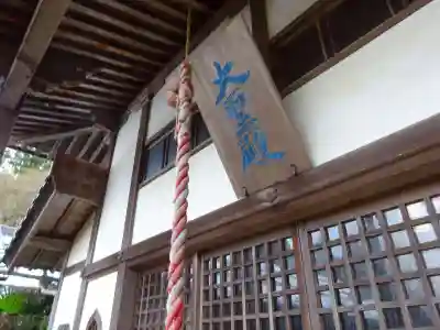 高源寺(滋賀県)