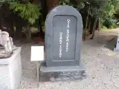 老杉神社(滋賀県)