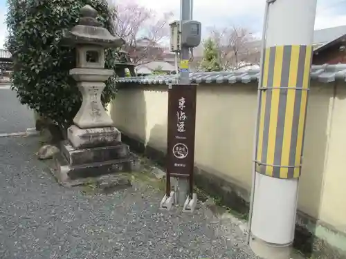 篠津神社(滋賀県)
