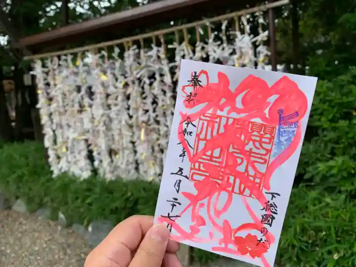 櫻木神社の{uncategorized: "未分類", other: "その他", undefined: "問題あり", building: "その他建物", grave: "お墓", sacred_gate: "鳥居", guardian: "狛犬", statue: "像", buddha: "仏像", history: "歴史", nature: "自然", garden: "庭園", animal: "動物", pagoda: "塔", temizu: "手水舎", mountain_gate: "山門・神門", sanctuary: "本殿・本堂", subordinate: "末社・摂社", art: "芸術", scenery: "景色", jizo: "地蔵", ema: "絵馬", goshuin: "御朱印", omikuji: "おみくじ", items: "授与品その他", amulet: "お守り", goshuincho: "御朱印帳", eats: "食事", festival: "お祭り", votive_dance: "神楽", shichigosan: "七五三参", wedding: "結婚式", experience: "体験その他", initially: "初詣", around: "周辺", anti_infection: "感染症対策"}