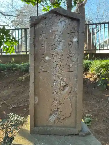 春日神社(千葉県)