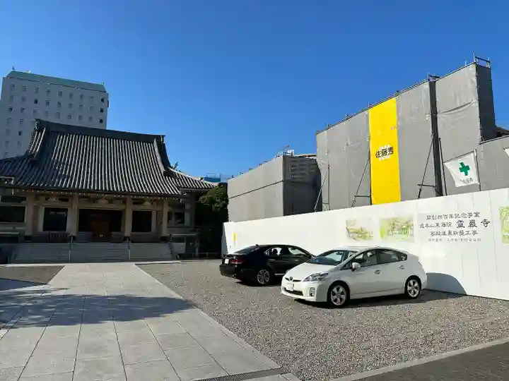 霊巌寺のその他建物