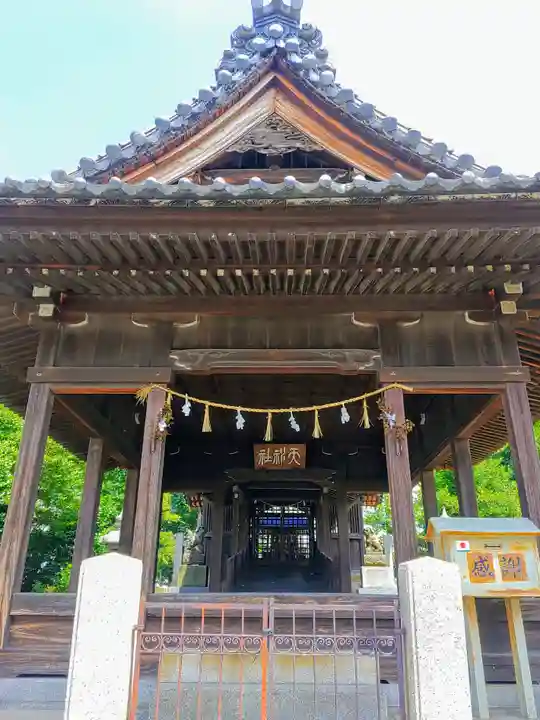 天神社(治郎丸東)の本殿・本堂