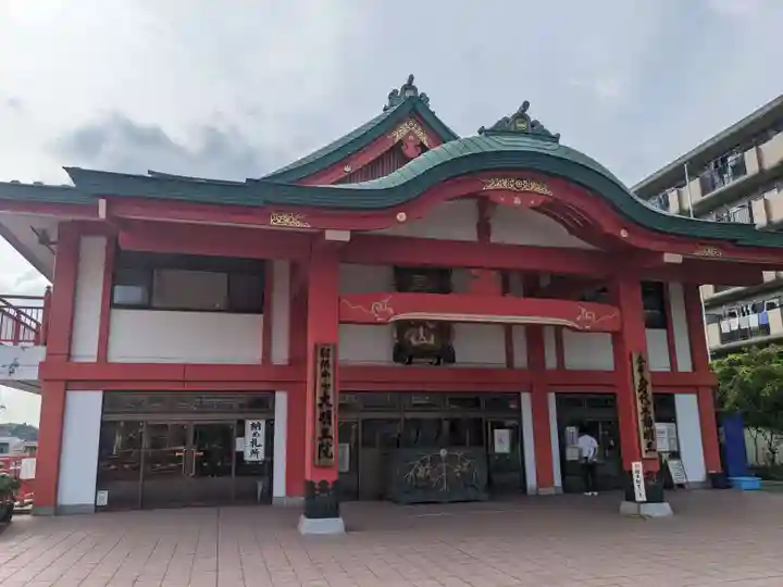 身代り不動尊 大明王院 川崎別格本山(神奈川県)