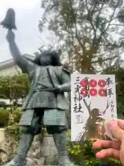 三光神社(大阪府)