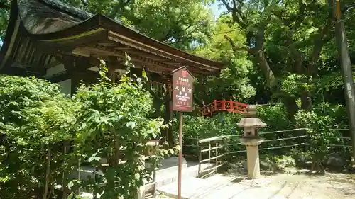 藤森神社の本殿・本堂