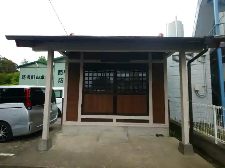 箭弓稲荷神社の{uncategorized: "未分類", other: "その他", undefined: "問題あり", building: "その他建物", grave: "お墓", sacred_gate: "鳥居", guardian: "狛犬", statue: "像", buddha: "仏像", history: "歴史", nature: "自然", garden: "庭園", animal: "動物", pagoda: "塔", temizu: "手水舎", mountain_gate: "山門・神門", sanctuary: "本殿・本堂", subordinate: "末社・摂社", art: "芸術", scenery: "景色", jizo: "地蔵", ema: "絵馬", goshuin: "御朱印", omikuji: "おみくじ", items: "授与品その他", amulet: "お守り", goshuincho: "御朱印帳", eats: "食事", festival: "お祭り", votive_dance: "神楽", shichigosan: "七五三参", wedding: "結婚式", experience: "体験その他", initially: "初詣", around: "周辺", anti_infection: "感染症対策"}