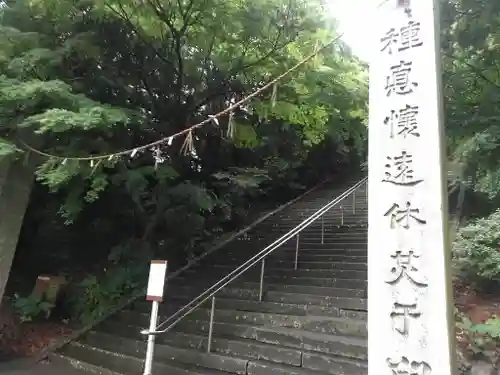 柞原八幡宮の建物その他