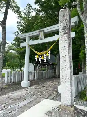 綿津見神社(福島県)