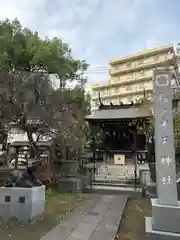 川口神社(埼玉県)