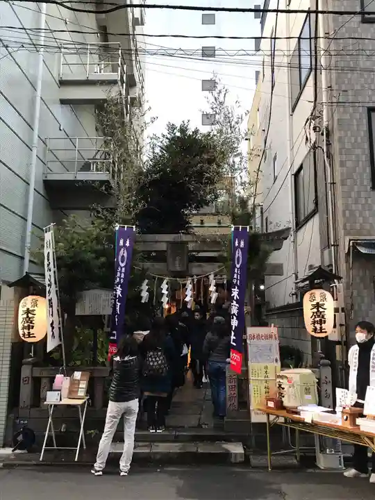 末廣神社の初詣