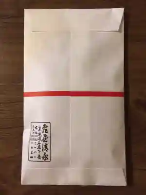 伝通院(東京都)