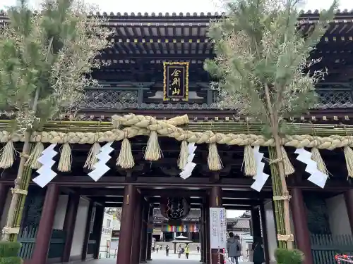 川崎大師（平間寺）(神奈川県)