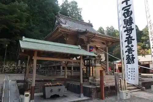 円教寺（白谷観音）(岐阜県)