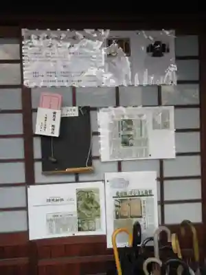 報恩寺(京都府)