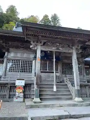 焼山寺(徳島県)