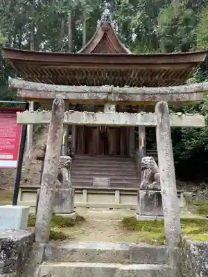 護法堂(兵庫県)