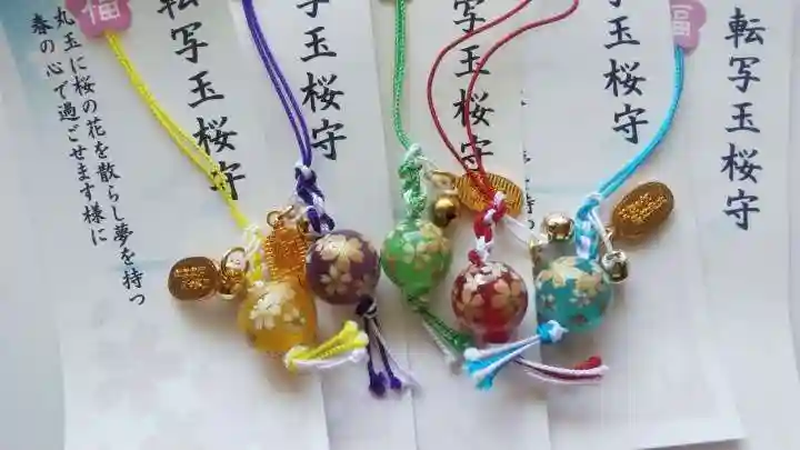 厄除の宮 駒林神社(兵庫県)