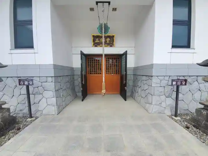 近竜寺のその他建物