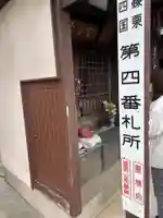 金出大日堂(福岡県)