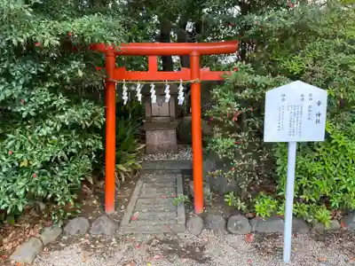 荒井神社(兵庫県)