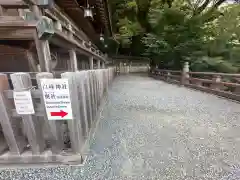 白峰神社(香川県)