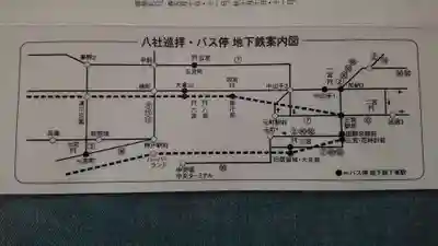 二宮神社の授与品その他