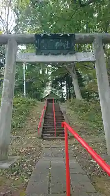 愛宕神社(青森県)
