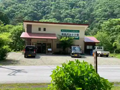 金花猫大明神の周辺