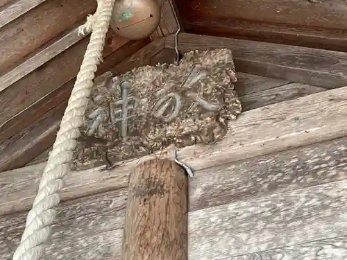 新得神社のその他建物