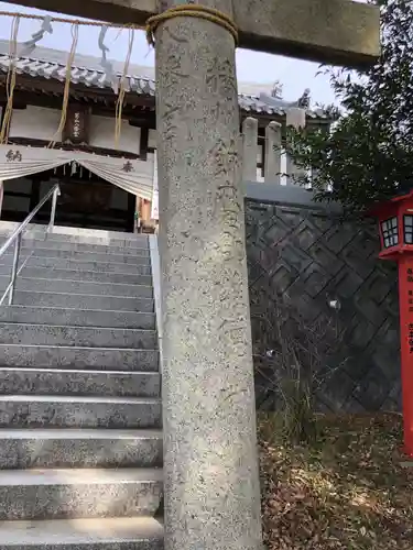 男山八幡宮のその他建物