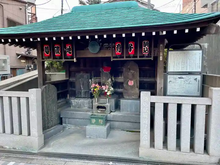 駒込妙義坂子育地蔵尊(東京都)