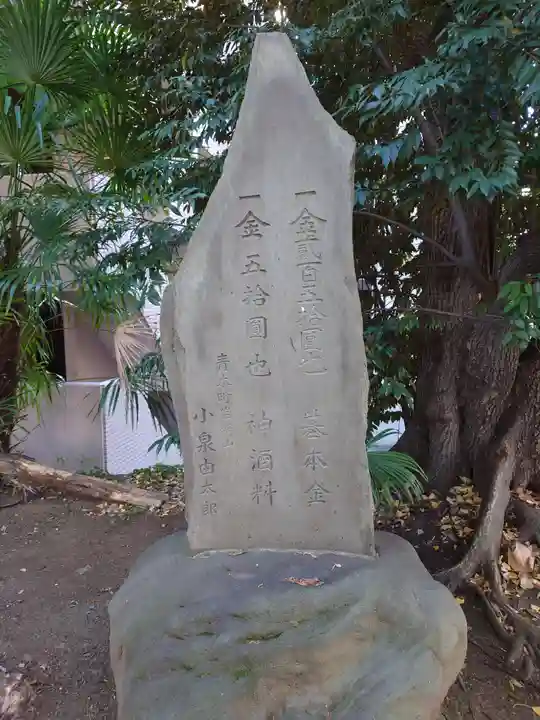 洲崎大神(神奈川県)