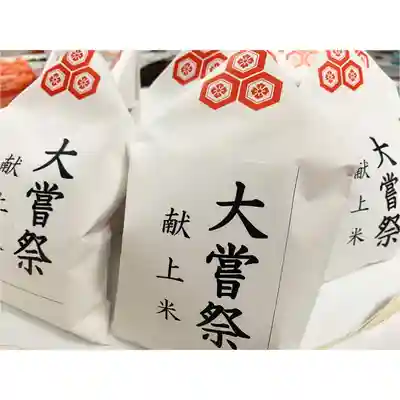 釧路一之宮 厳島神社のお祭り