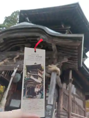 北向稲荷大明神（飯盛山）(福島県)