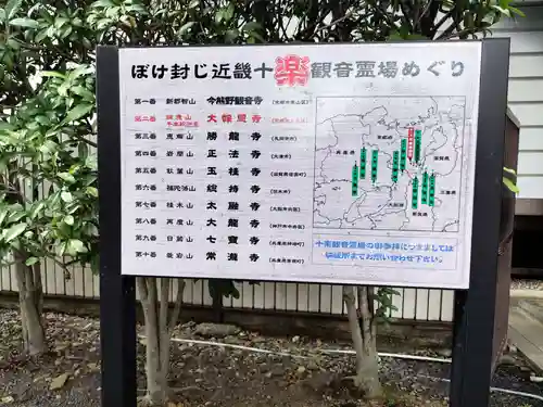 大報恩寺（千本釈迦堂）(京都府)