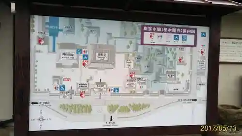 東本願寺（真宗本廟）のその他建物