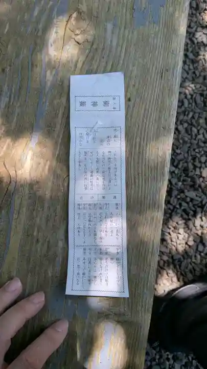 埴生護國八幡宮の{uncategorized: "未分類", other: "その他", undefined: "問題あり", building: "その他建物", grave: "お墓", sacred_gate: "鳥居", guardian: "狛犬", statue: "像", buddha: "仏像", history: "歴史", nature: "自然", garden: "庭園", animal: "動物", pagoda: "塔", temizu: "手水舎", mountain_gate: "山門・神門", sanctuary: "本殿・本堂", subordinate: "末社・摂社", art: "芸術", scenery: "景色", jizo: "地蔵", ema: "絵馬", goshuin: "御朱印", omikuji: "おみくじ", items: "授与品その他", amulet: "お守り", goshuincho: "御朱印帳", eats: "食事", festival: "お祭り", votive_dance: "神楽", shichigosan: "七五三参", wedding: "結婚式", experience: "体験その他", initially: "初詣", around: "周辺", anti_infection: "感染症対策"}