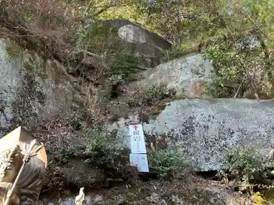 千光寺(広島県)