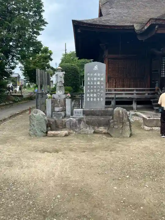 性海寺(愛知県)