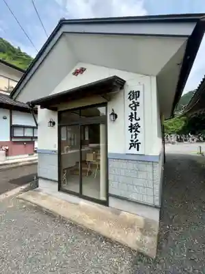 福田寺(宮城県)