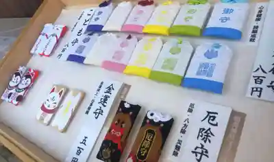 稲荷神社(岡山県)