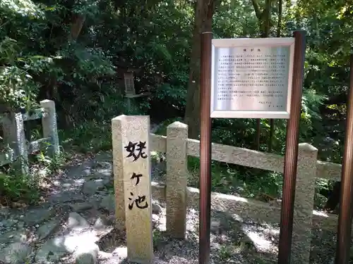 枚岡神社神津嶽本宮(大阪府)