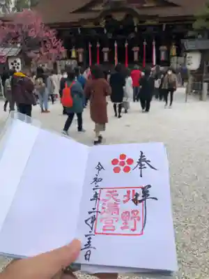 北野天満宮の本殿・本堂