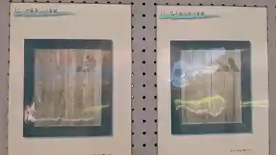 伊佐爾波神社の芸術