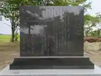 稲荷水神神社(茨城県)