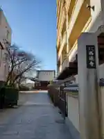 西蓮寺のその他建物