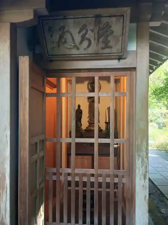 浄智寺(神奈川県)