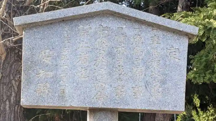 六所社(如意申町)のその他建物